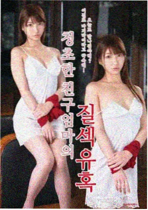 角色关系图谱配图