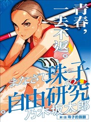 版本差异对照配图